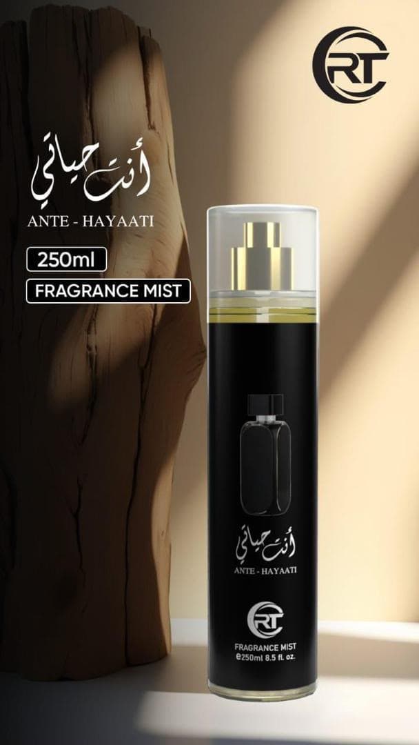 Brume Made in France 250ml - Amber Soft